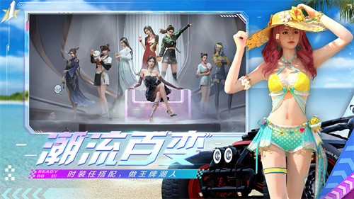 王牌竞速华为版