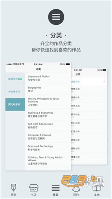 豆瓣阅读器2026先行版kindle破解版v7.119.0