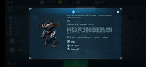 war robots