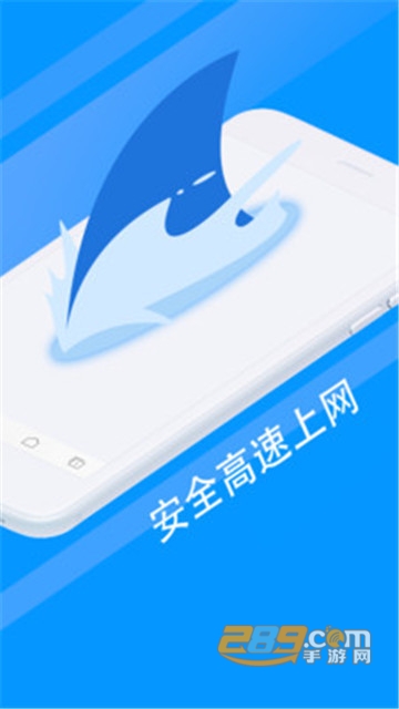 鲨鱼浏览器v8.6.0