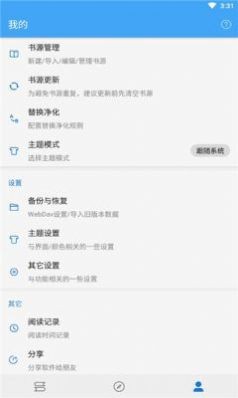 青瓜追书免费版