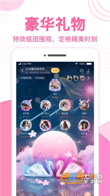 优优语音app下载最新版v1.44最新版