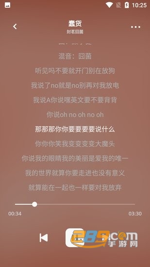 卡音音乐app下载2023最新版v5.0最新版