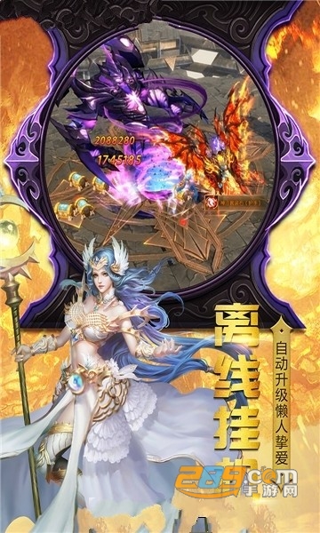 神曲天下飞升版v1.0安卓版