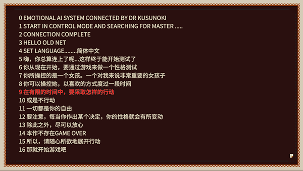 怎么玩配图2