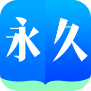 免费全本小说书城破解版v1.9.2最新版