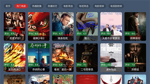 嘉禾影院2026最新版