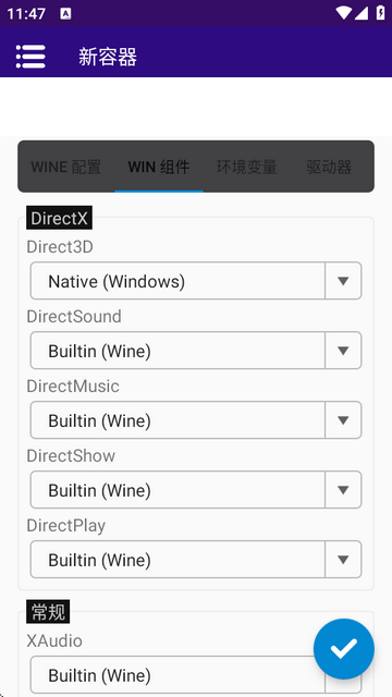Winlator Bionic CMOD
