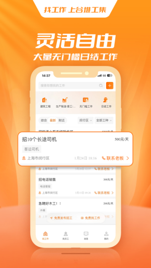 谷堆工集最新官网