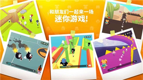 天天玩乐园中文版免费