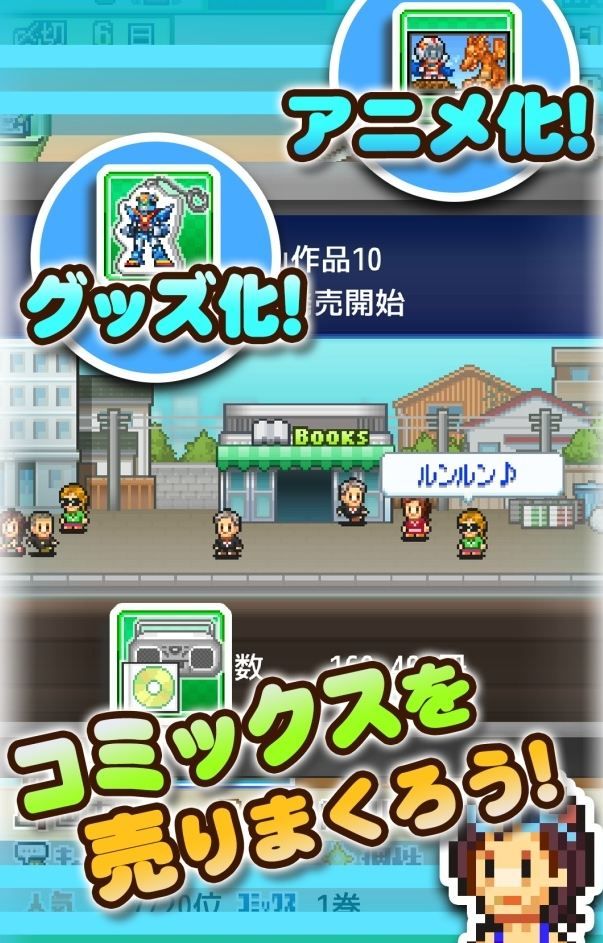 开心漫画道场v1.0