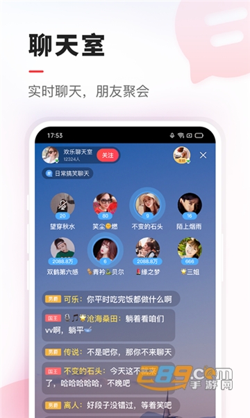vv音乐app安卓最新版v7.24.0.10最新版