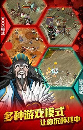 亡灵杀手夏侯惇正式版