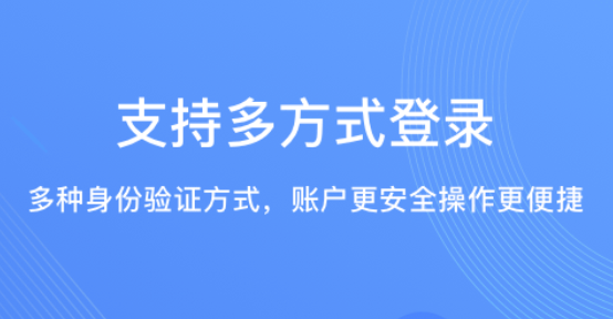 兴e付app官方下载 兴e付app官方下载