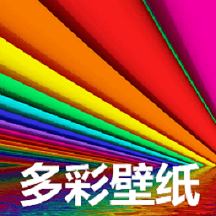 多彩壁纸app高清福利版v1.3