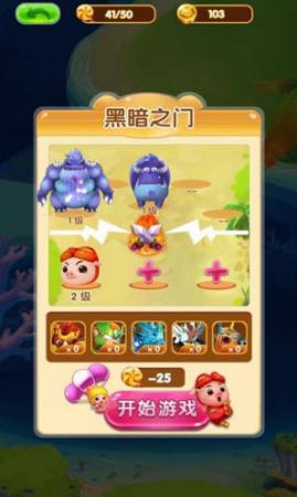 猪猪侠之无敌弹珠v1.0