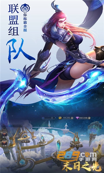 末日之光九游版v2.3.6安卓版