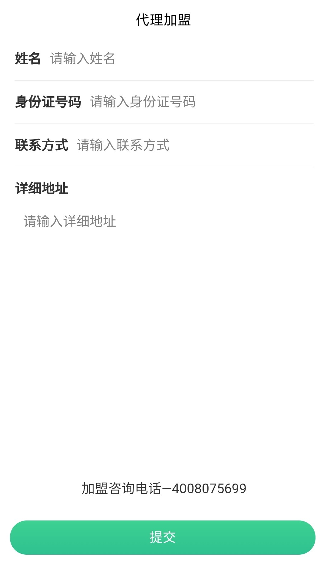 废品上门拉