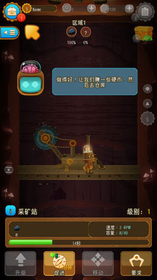 矿石大亨养成记(Dig Dig Dig)