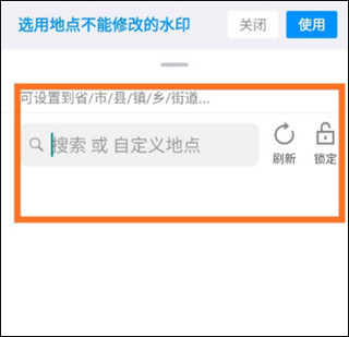 今日水印相机图片13