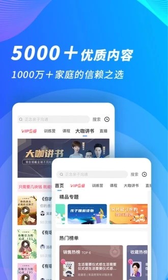 能量时光学习平台