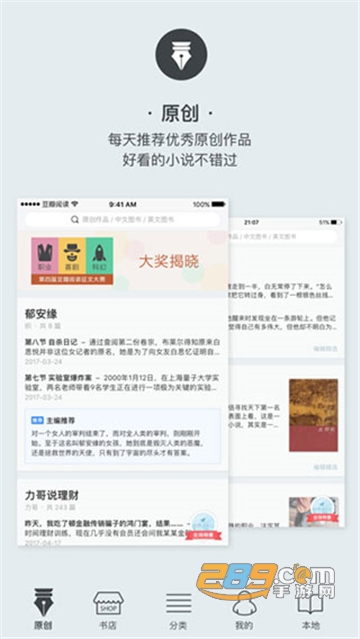 豆瓣阅读器2026先行版kindle破解版v7.119.0