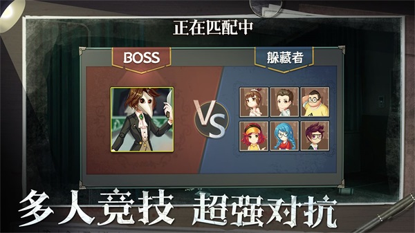 恐怖躲猫猫2全皮肤解锁版