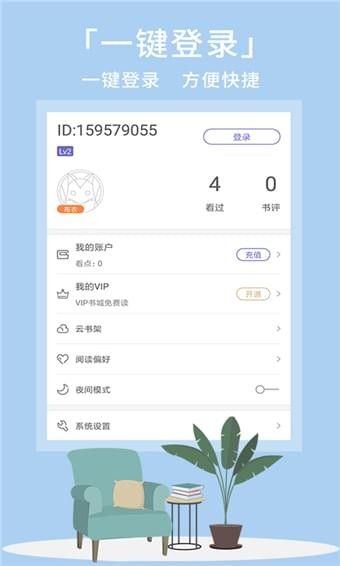 熊掌阅读app下载
