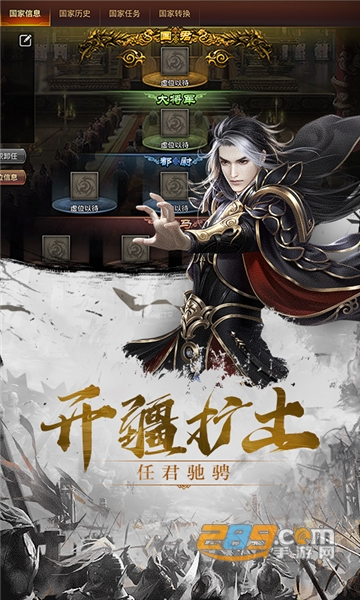 百将天下BT版v1.0.0安卓版