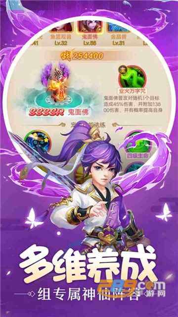 剑侠伏魔录无限元宝版v1.0.0安卓版