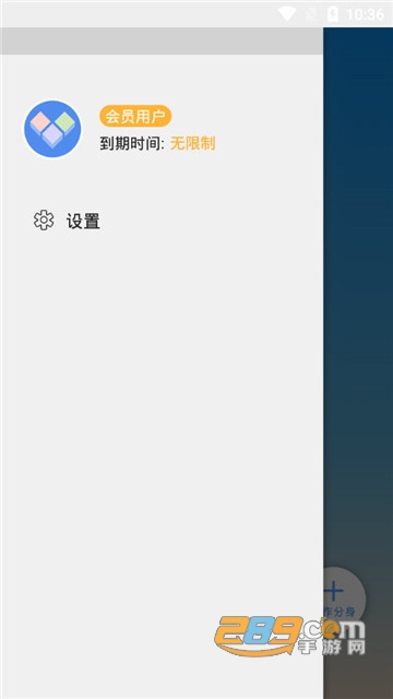 多开分身最新破解版v33.3