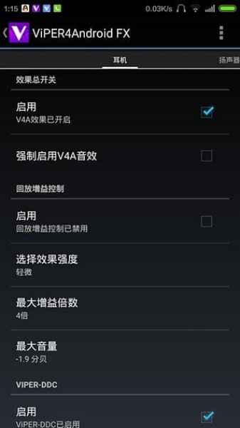 viperFx