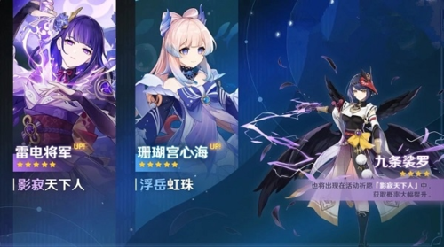 原神反和谐2022版游戏亮点