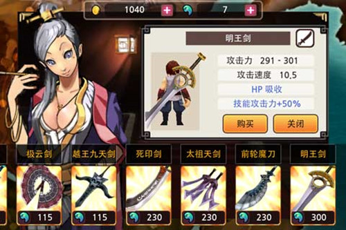 亡灵杀手最新版