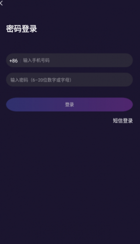 声洞