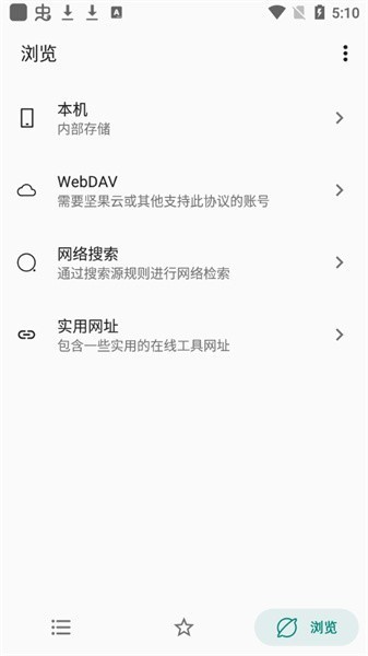 myacg源仓库测试版