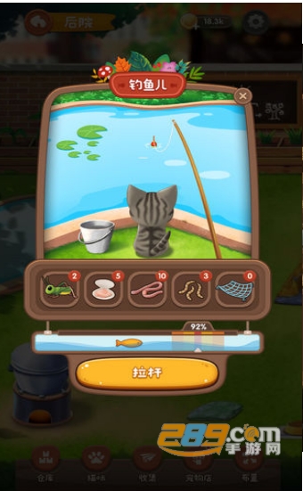 猫语咖啡游戏激活码内购破解版v1.0