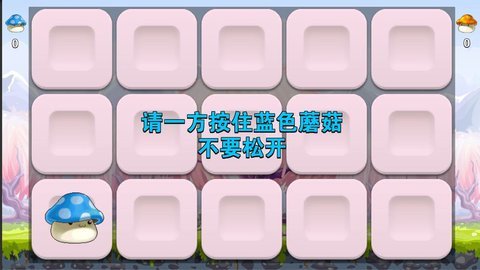 抖音按住你的心