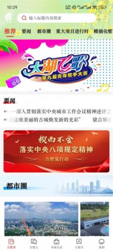 合意