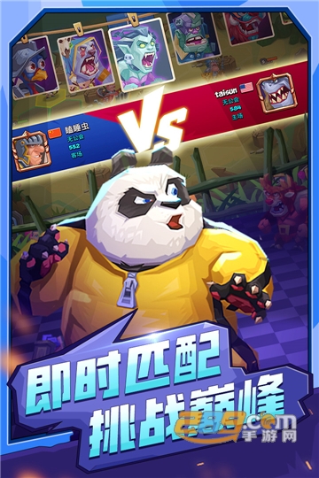 萌兽群侠传破解版v1.0.0安卓版