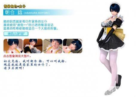波动少女2中文版安装教程