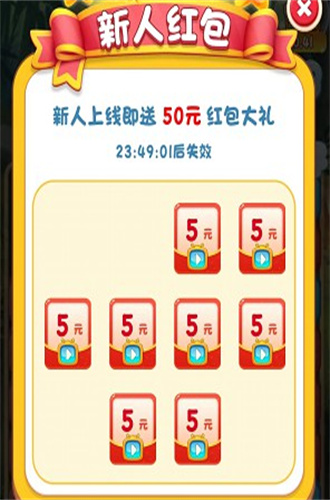 百变熊猫赚钱游戏