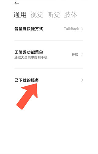一键群发8