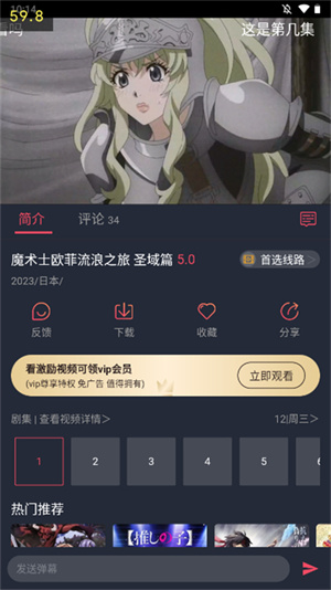 打驴动漫纯净版