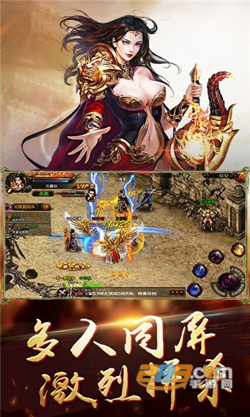 龙界争霸破解版v2.7.0最新版