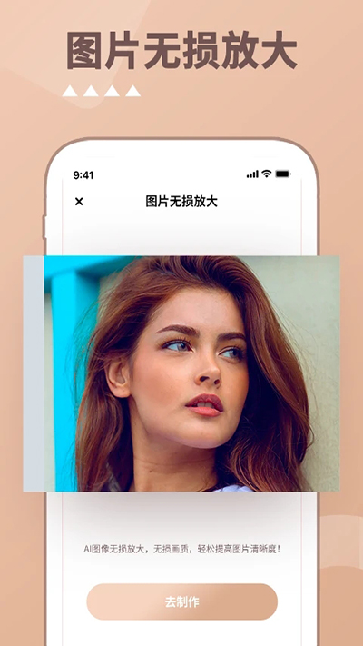 照片时光机app官方版