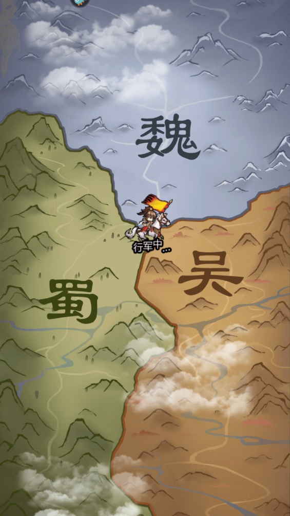 像素名将录
