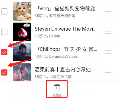 网易云音乐图片4