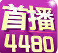 yy4480福利appv1.4