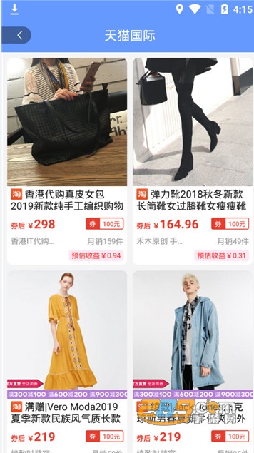 小券猫app
